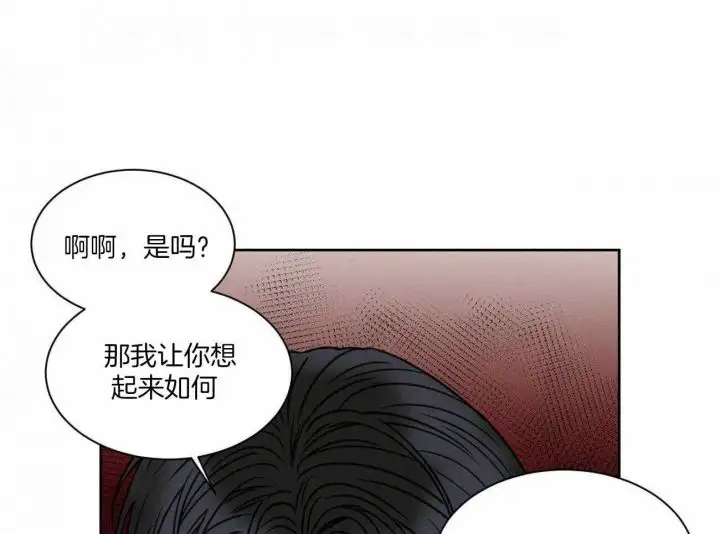 第94话 第44页