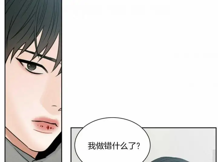 第94话 第36页