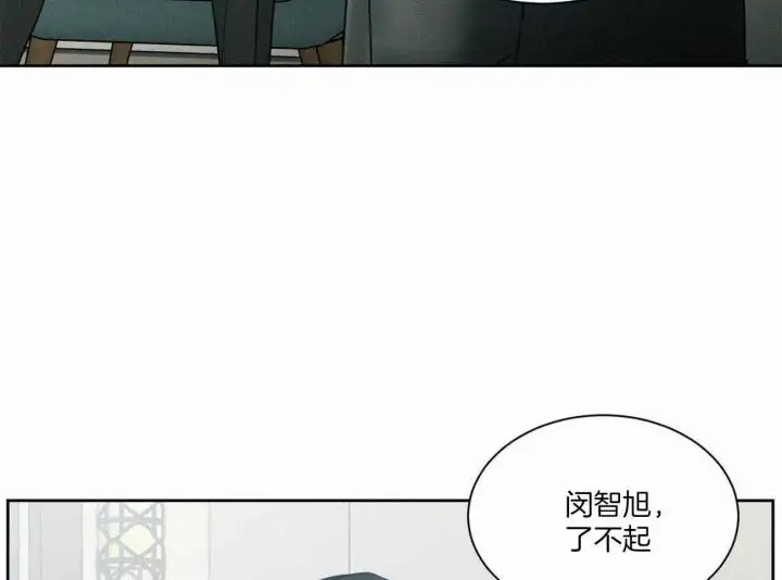 第94话 第33页