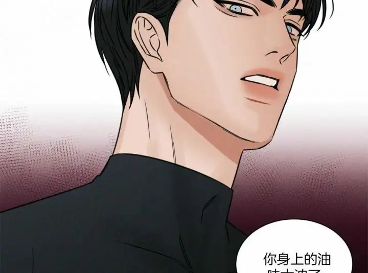 第94话 第51页