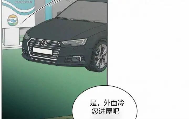 第94话 第5页