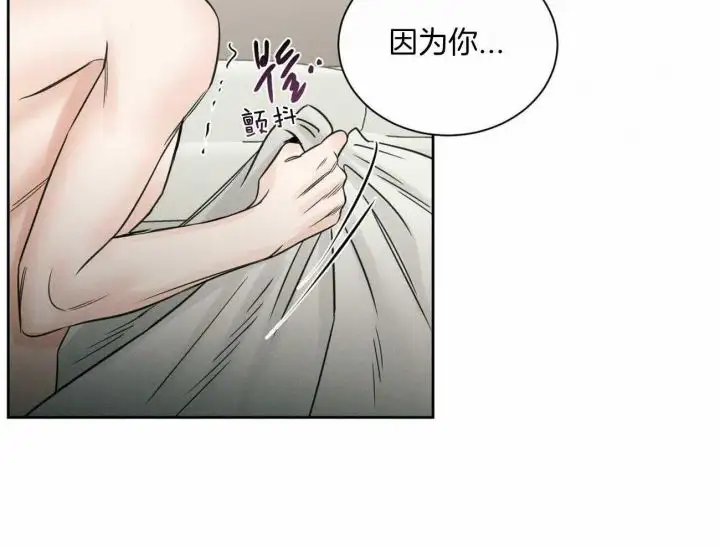 第95话 第28页