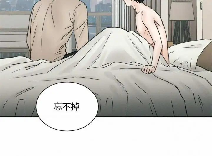 第95话 第54页
