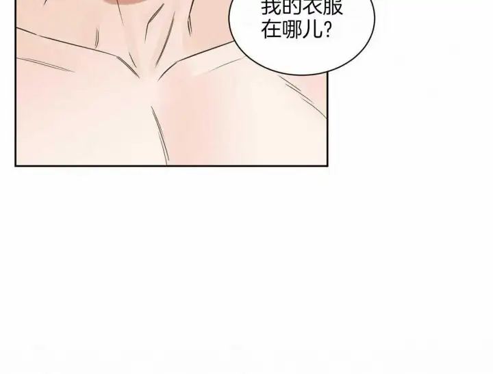 第95话 第23页
