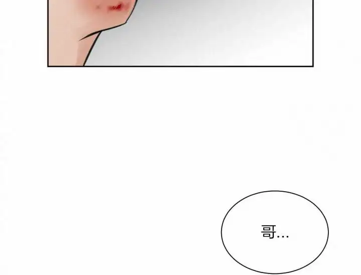 第95话 第13页
