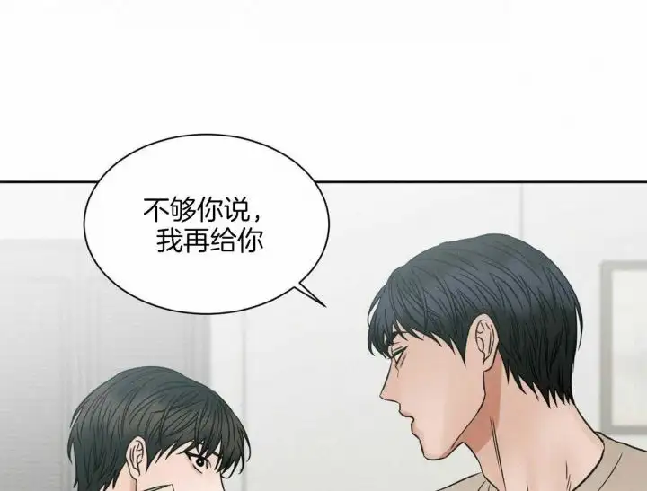 第95话 第33页