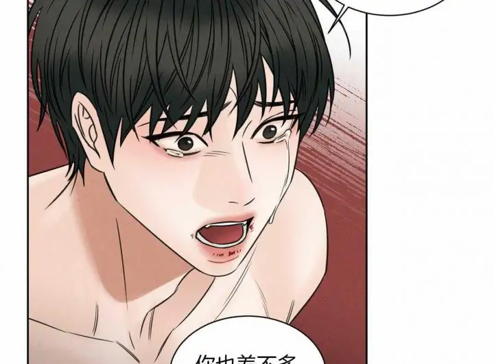第95话 第51页