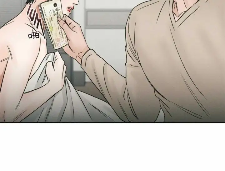 第95话 第34页