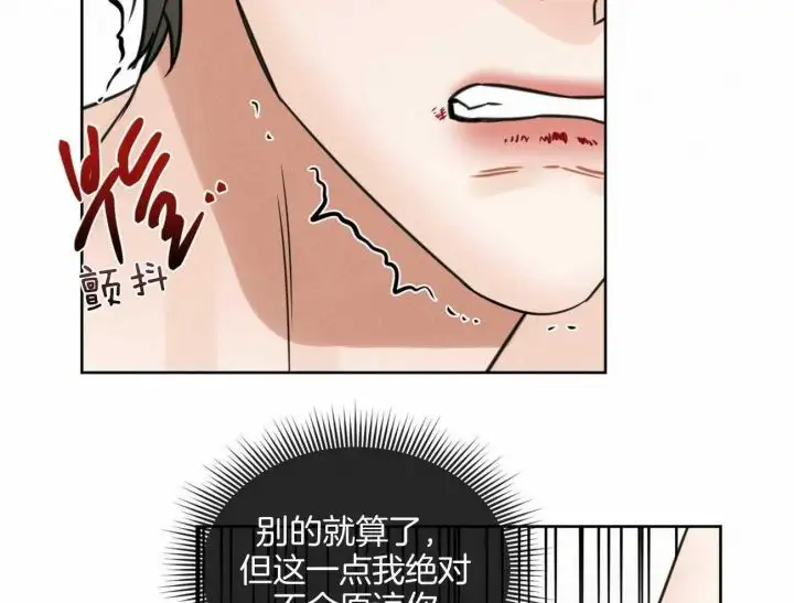 第95话 第42页