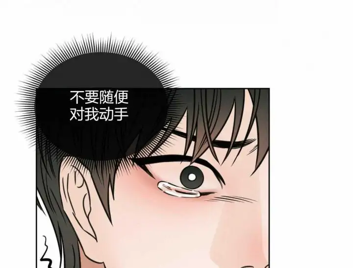 第95话 第41页