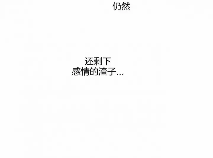 第95话 第63页