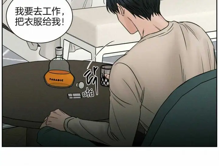 第95话 第25页