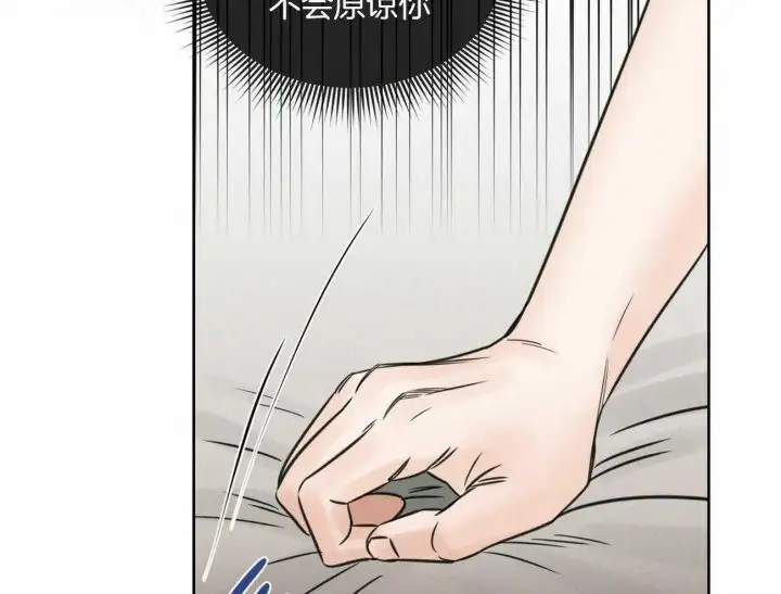第95话 第43页