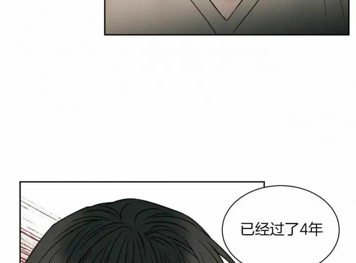 第95话 第50页