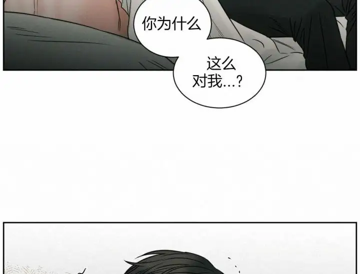 第95话 第46页