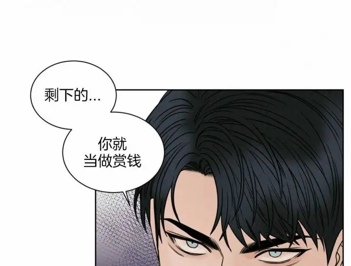 第95话 第35页