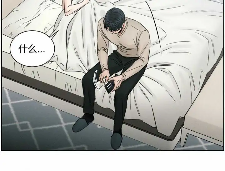 第95话 第32页