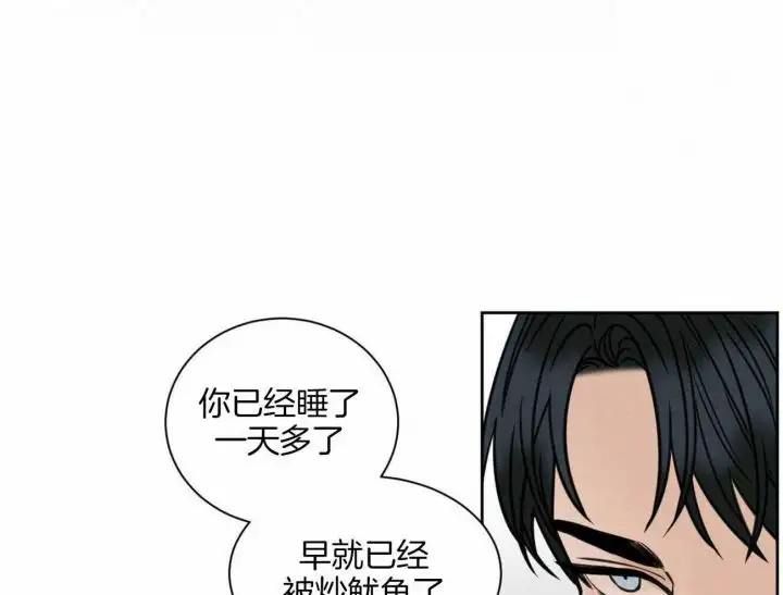 第95话 第26页