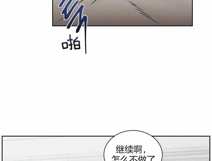 第95话 第44页