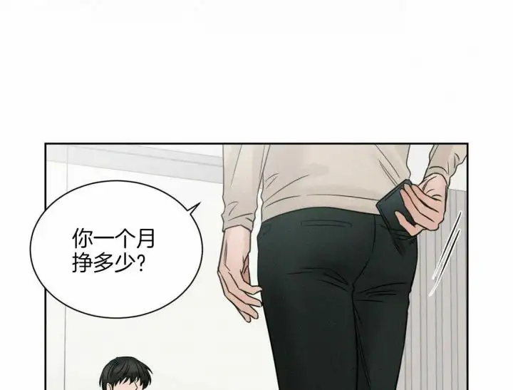 第95话 第29页