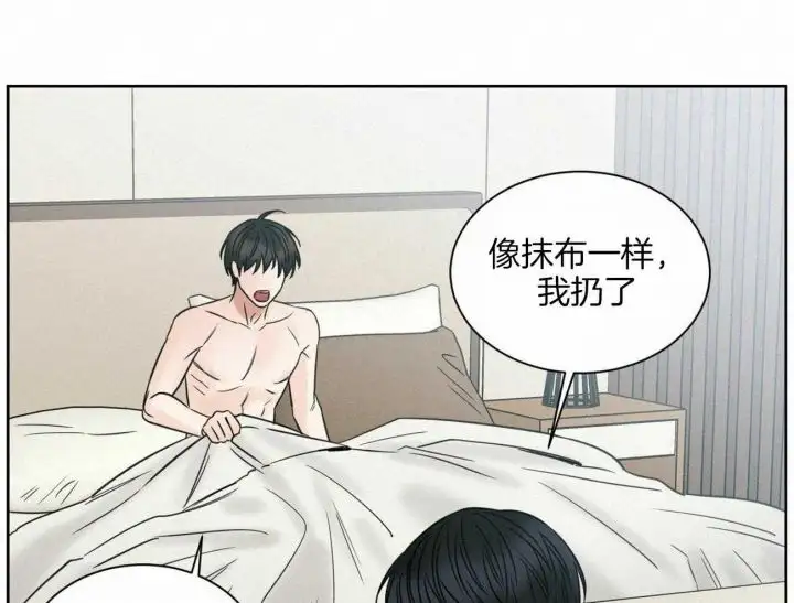 第95话 第24页