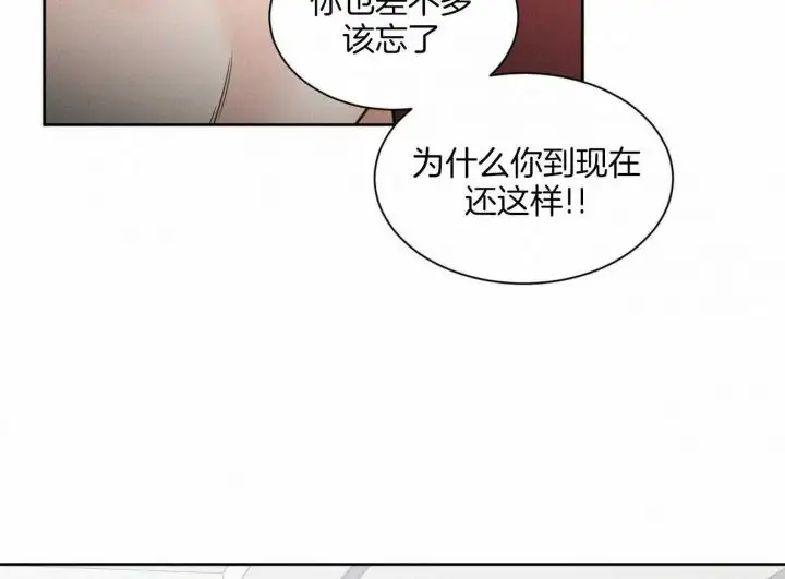第95话 第52页
