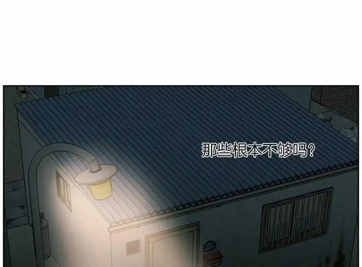 第95话 第61页