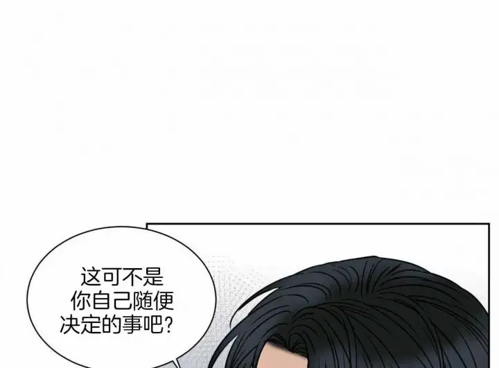 第95话 第48页