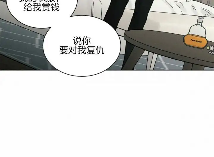 第96话 第56页
