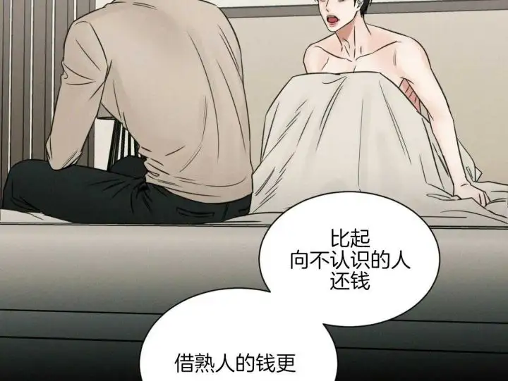 第96话 第17页