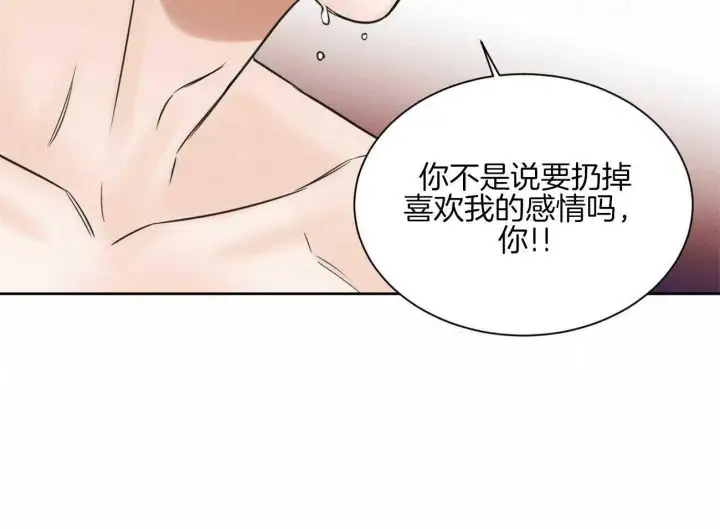 第96话 第58页