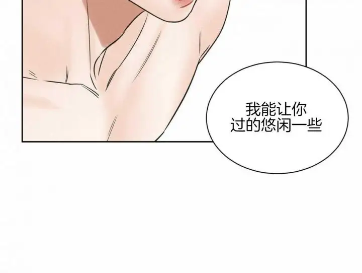 第96话 第48页