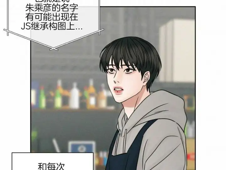 第96话 第26页