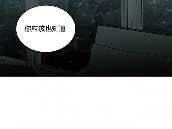 第96话 第22页