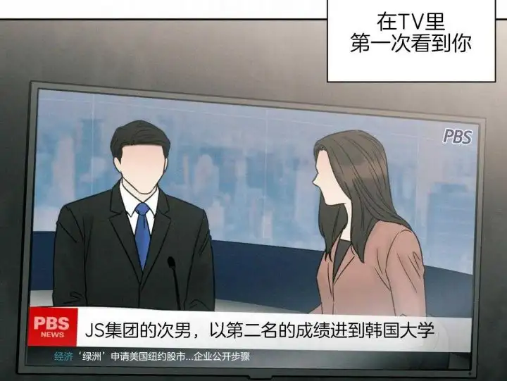 第96话 第24页