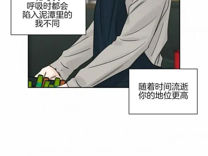第96话 第27页