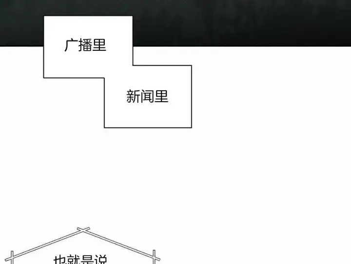 第96话 第25页