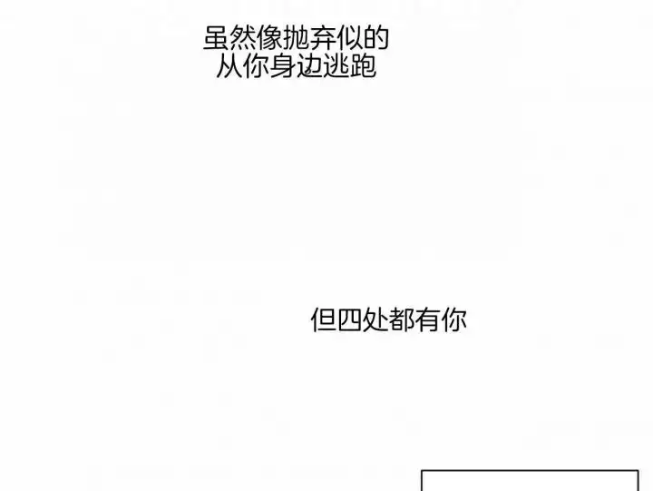 第96话 第23页