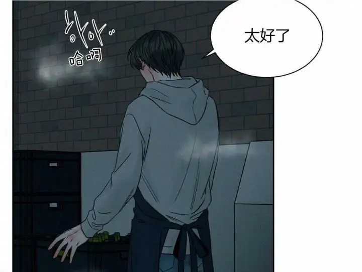 第96话 第31页
