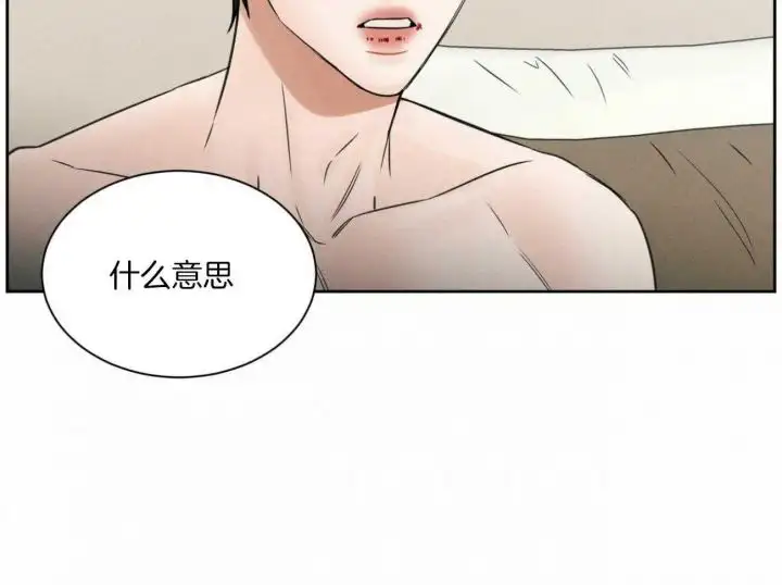 第96话 第6页