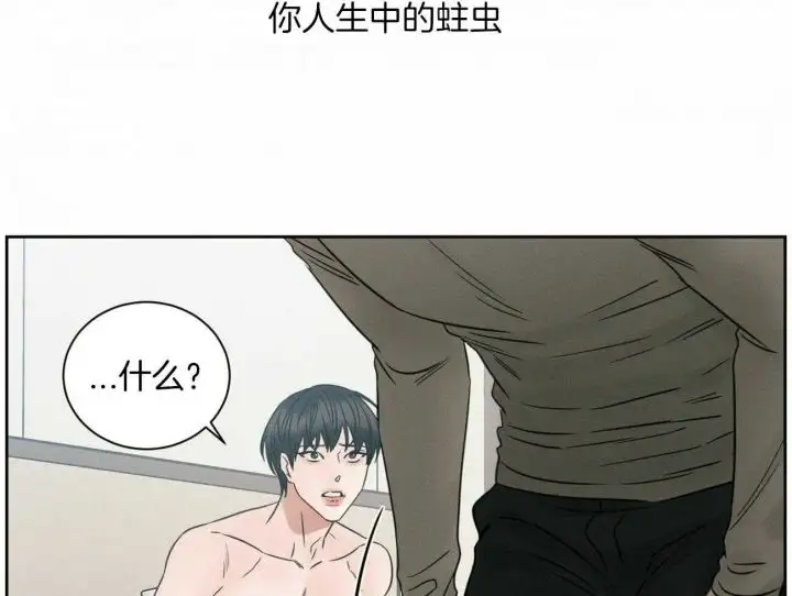 第96话 第42页
