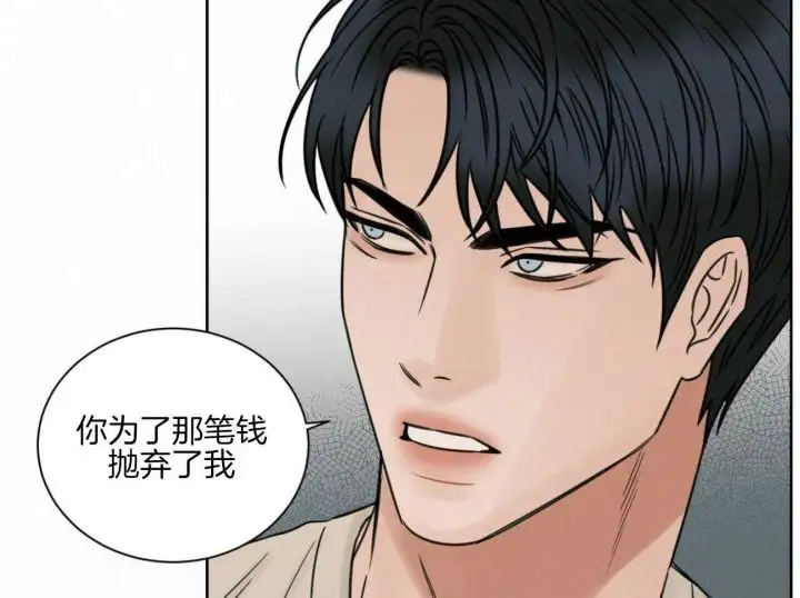 第96话 第12页
