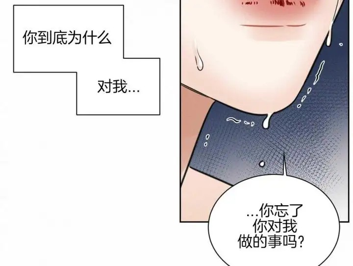 第96话 第53页