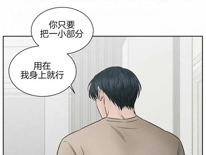 第96话 第49页