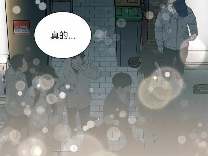 第96话 第37页