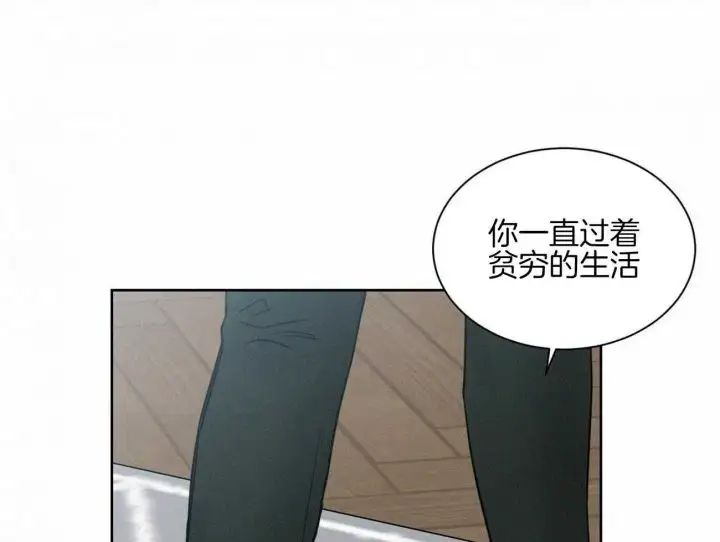 第96话 第44页