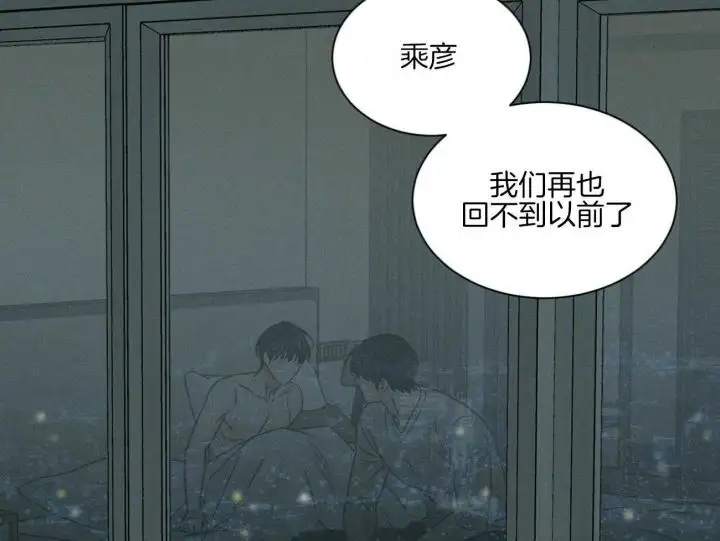 第96话 第21页