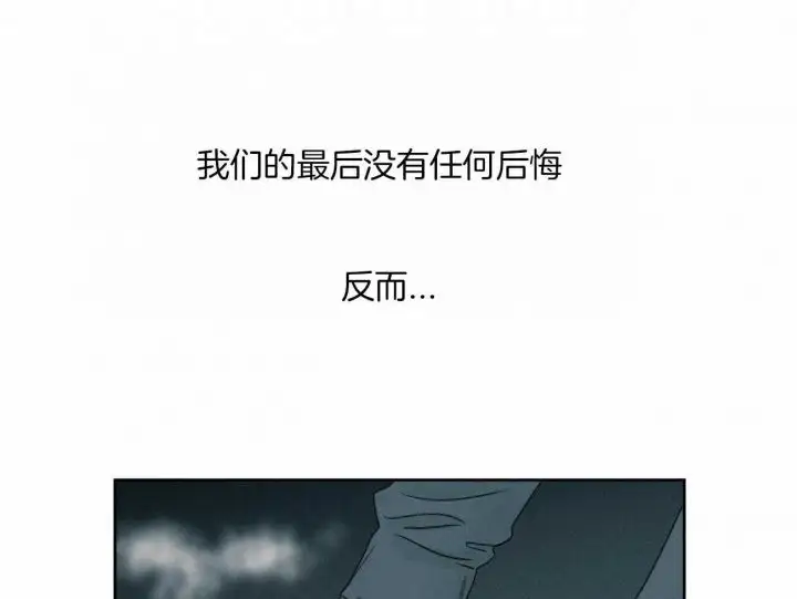 第96话 第28页