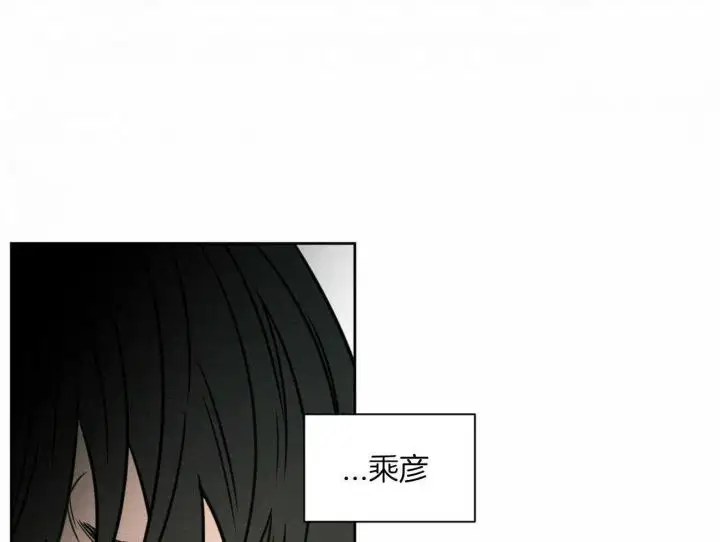 第96话 第51页