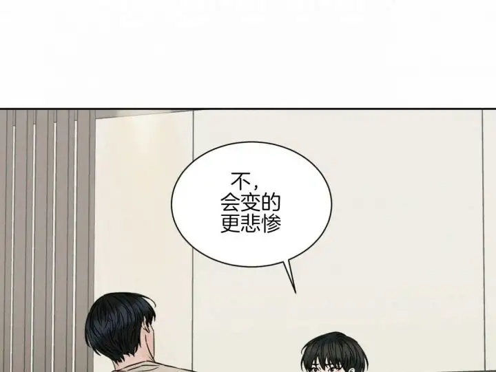 第96话 第16页